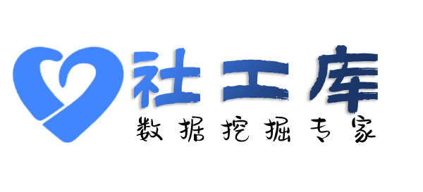 X-ray社工库丽怡酒店开房记录查询